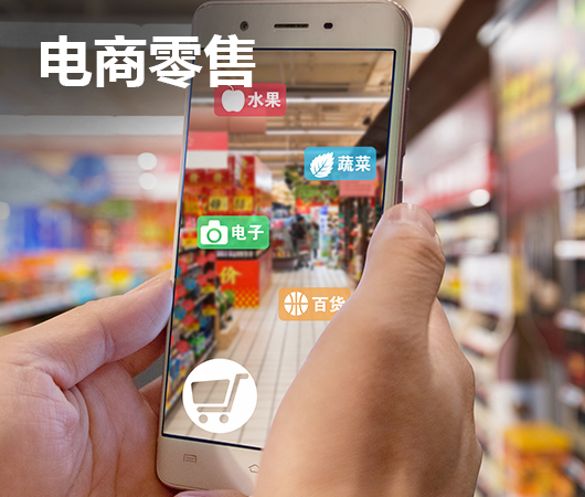 APP开发